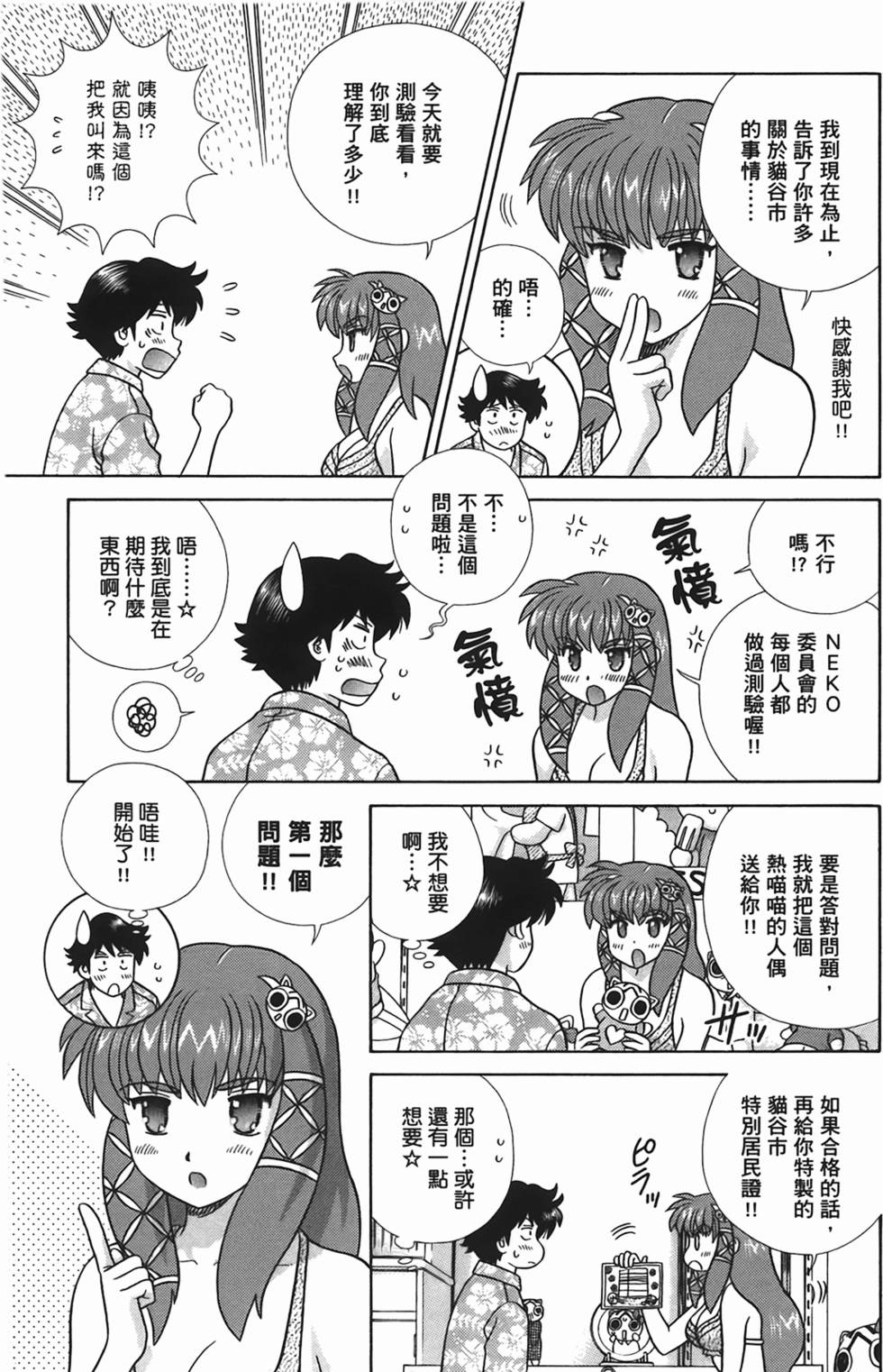 第104页