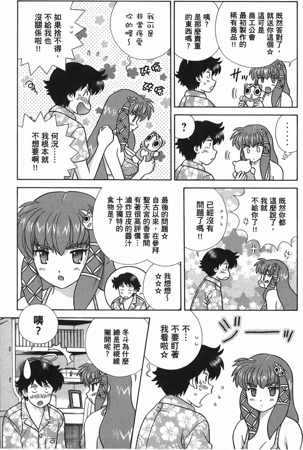 第106页