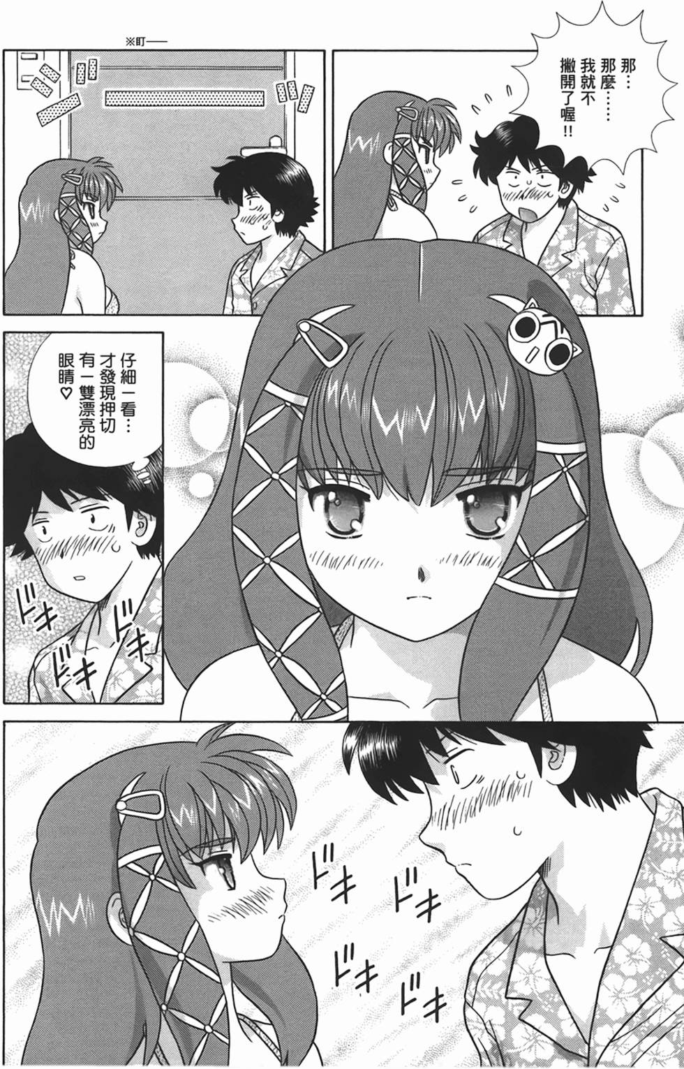 第107页