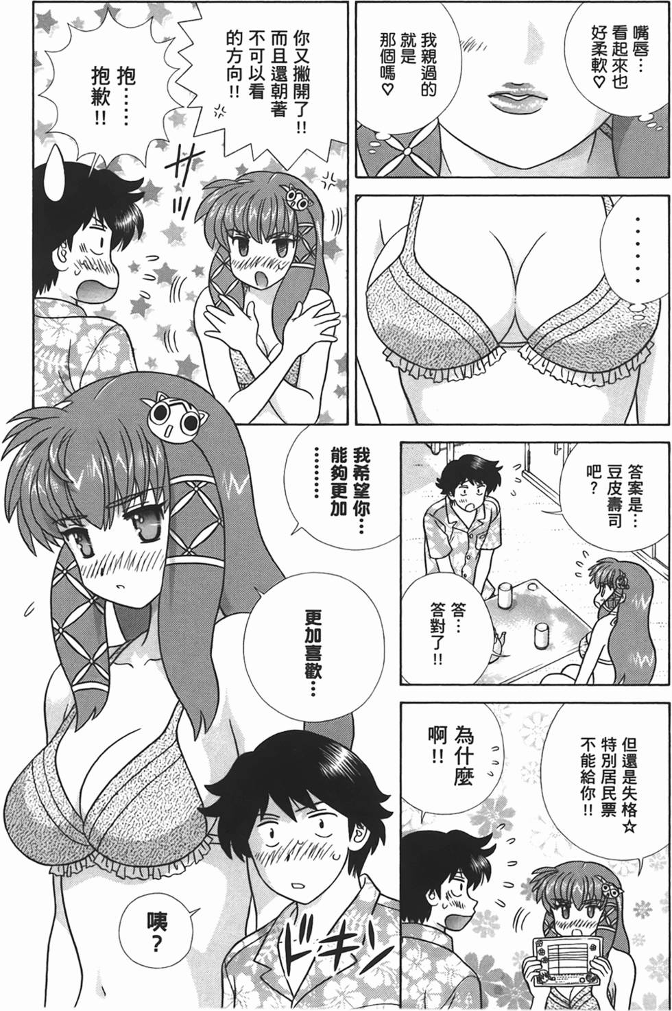 第108页
