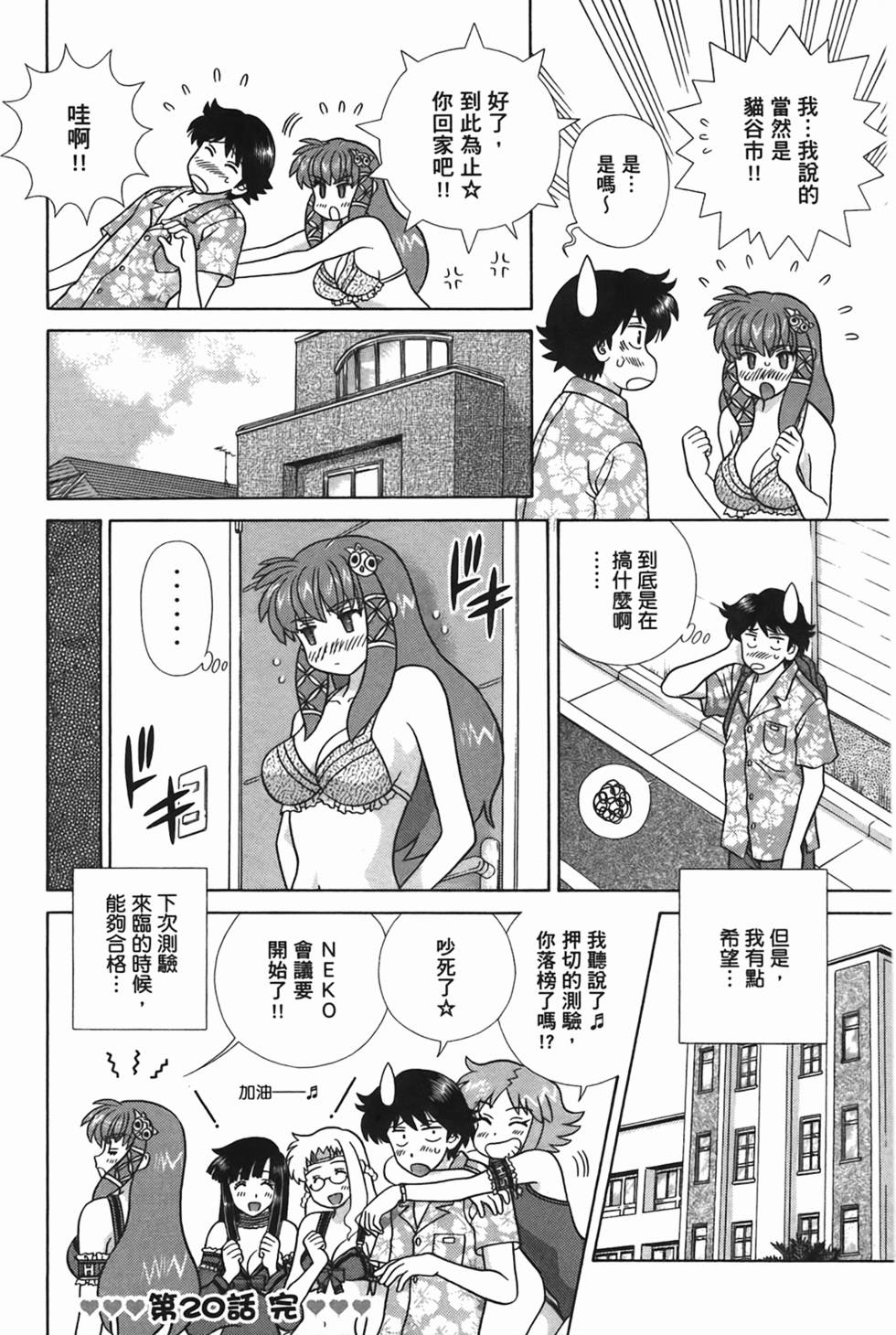 第109页