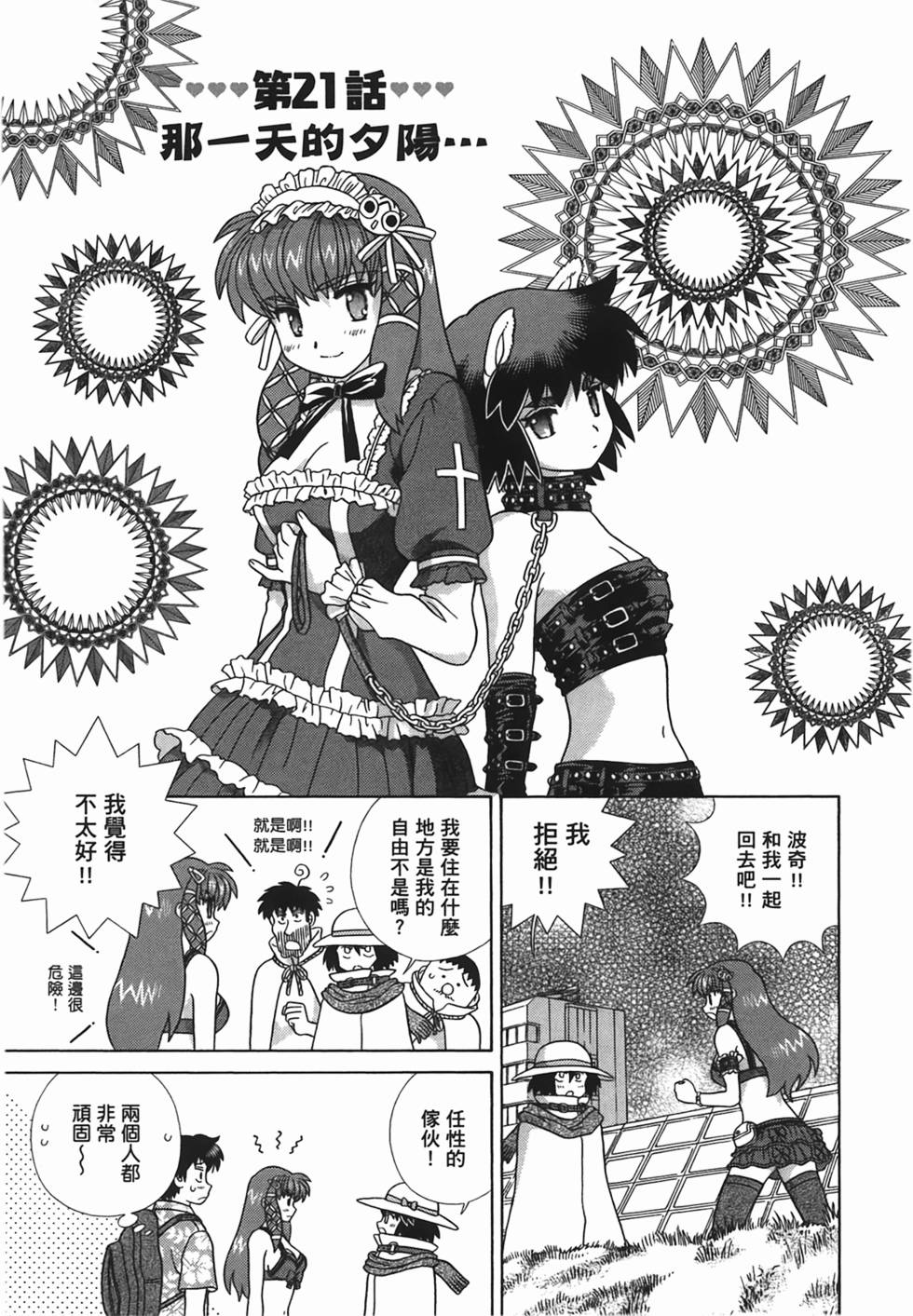 第112页
