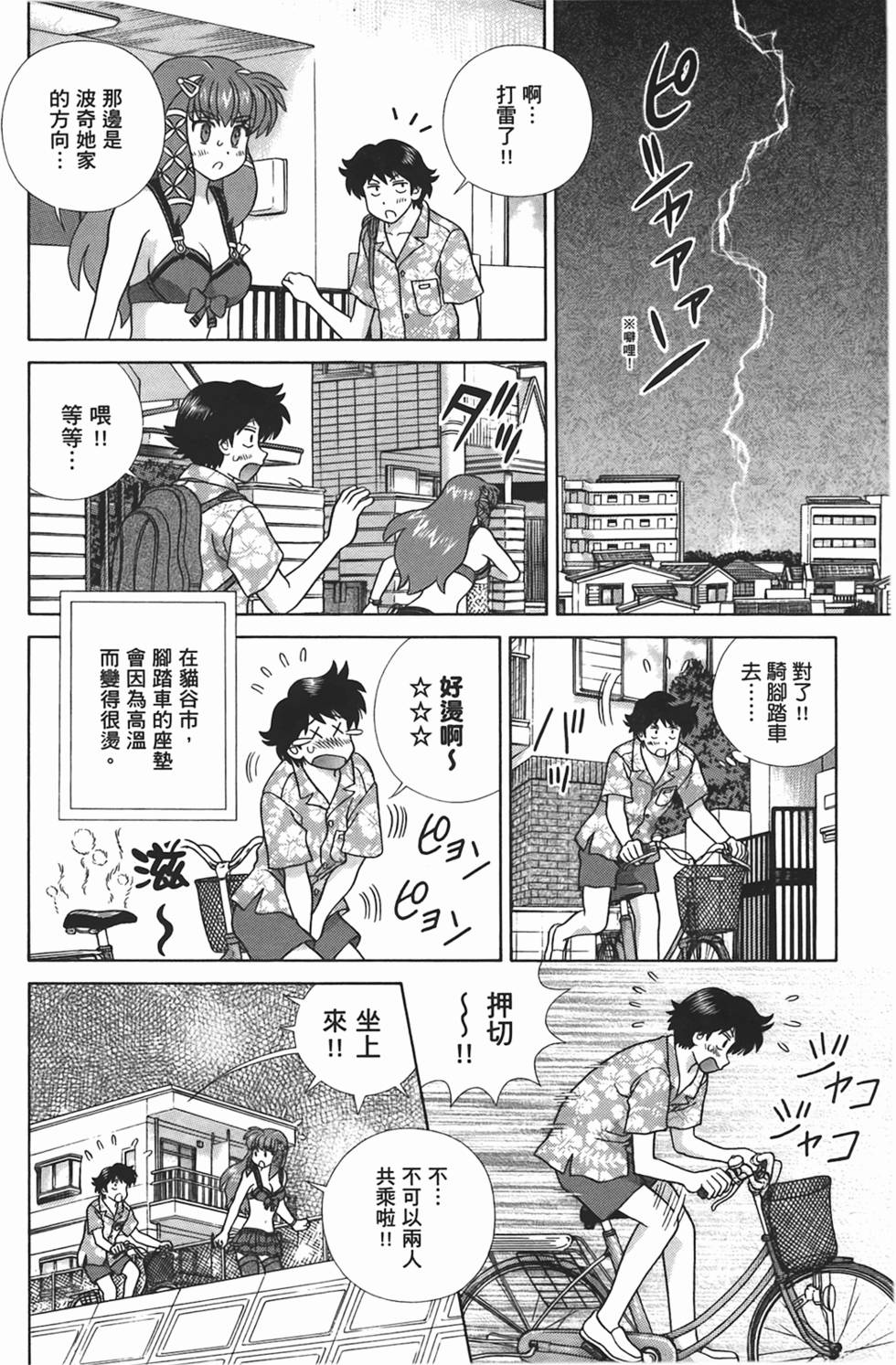 第115页