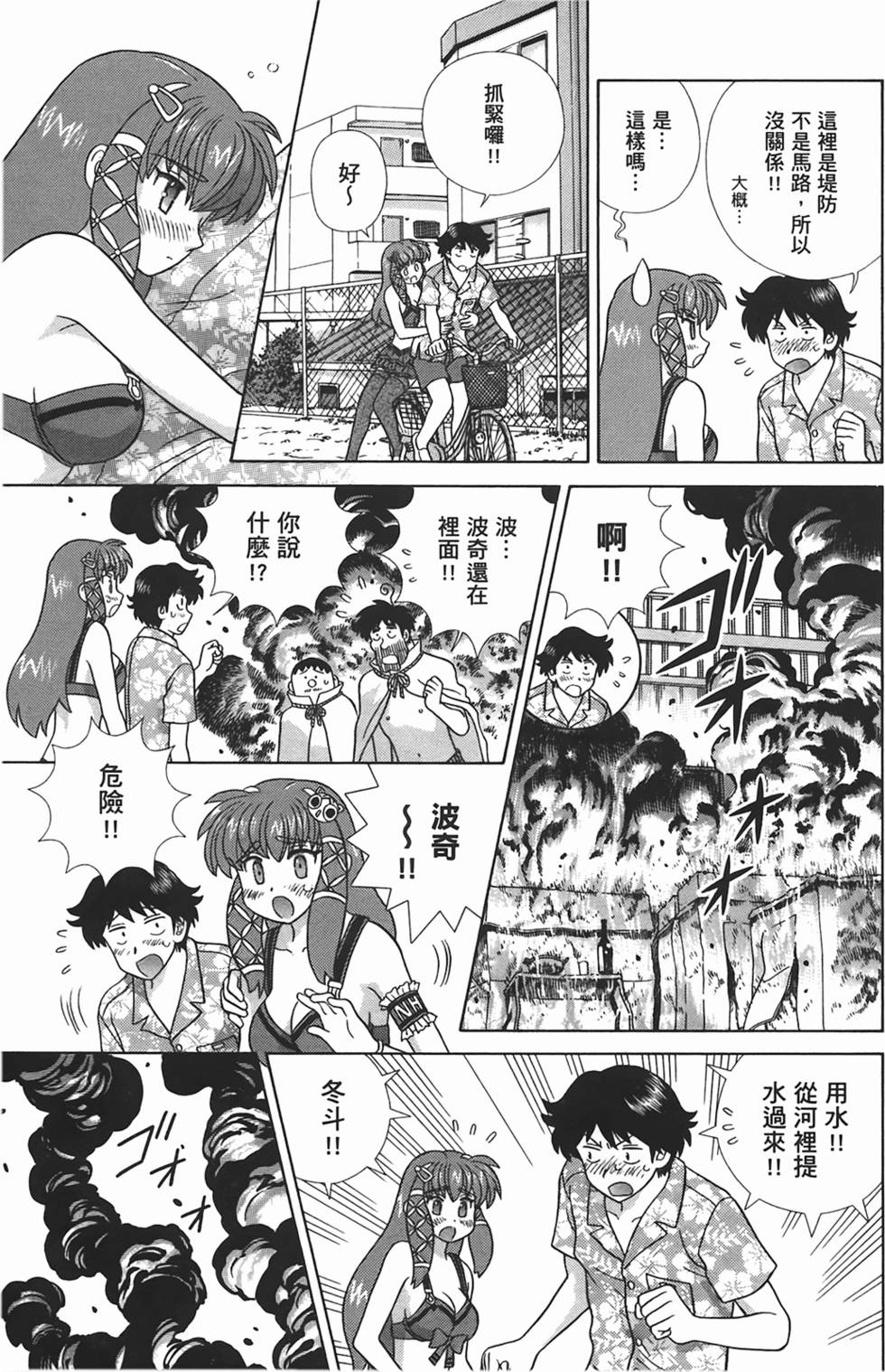 第116页