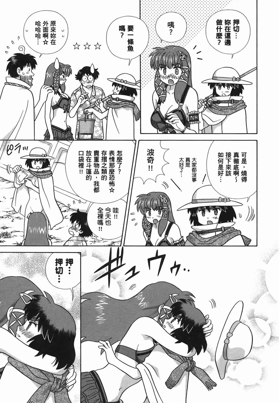 第118页