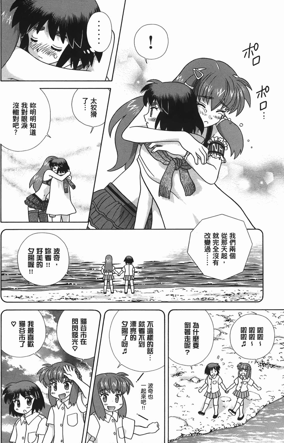 第119页