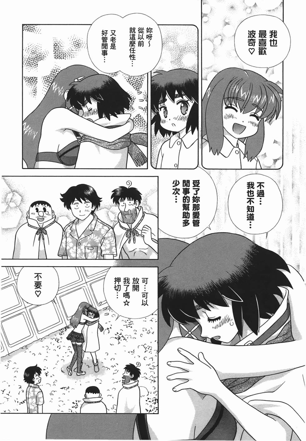 第120页
