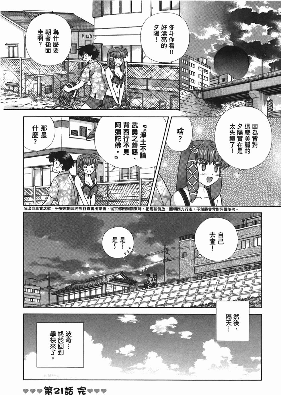 第121页