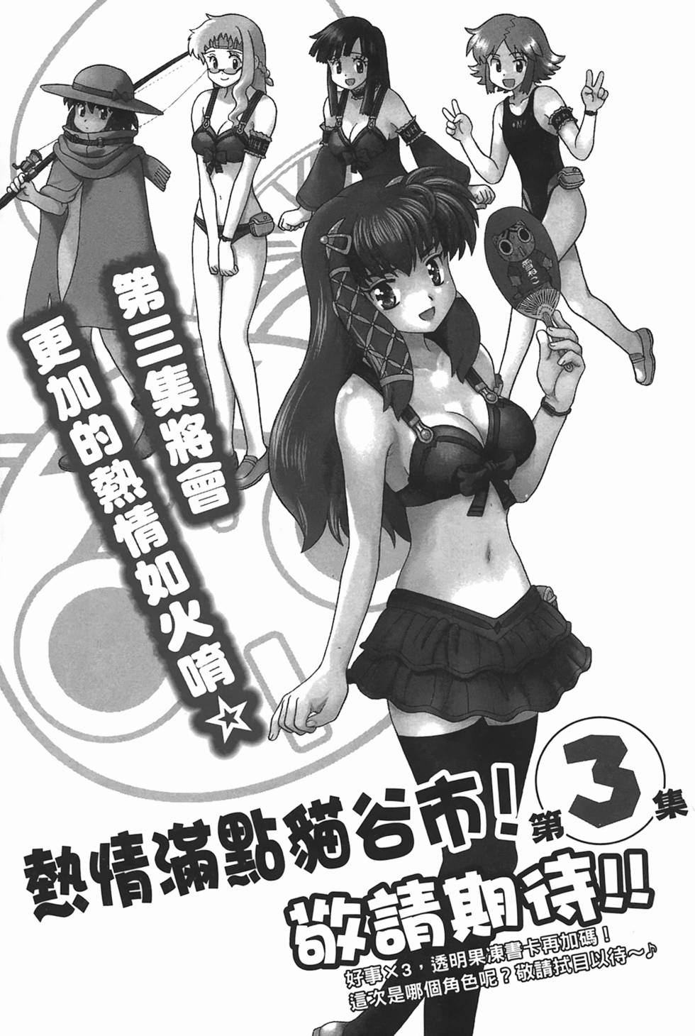 第124页