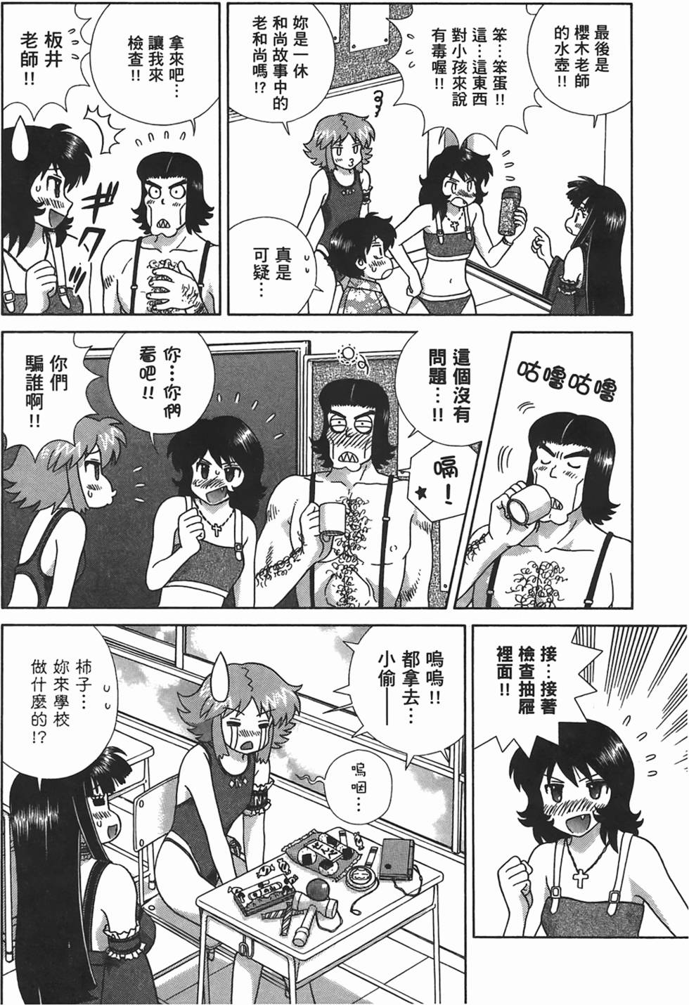 第25页