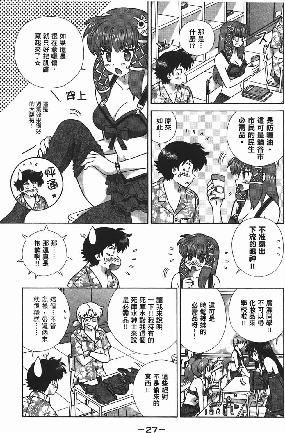 第26页