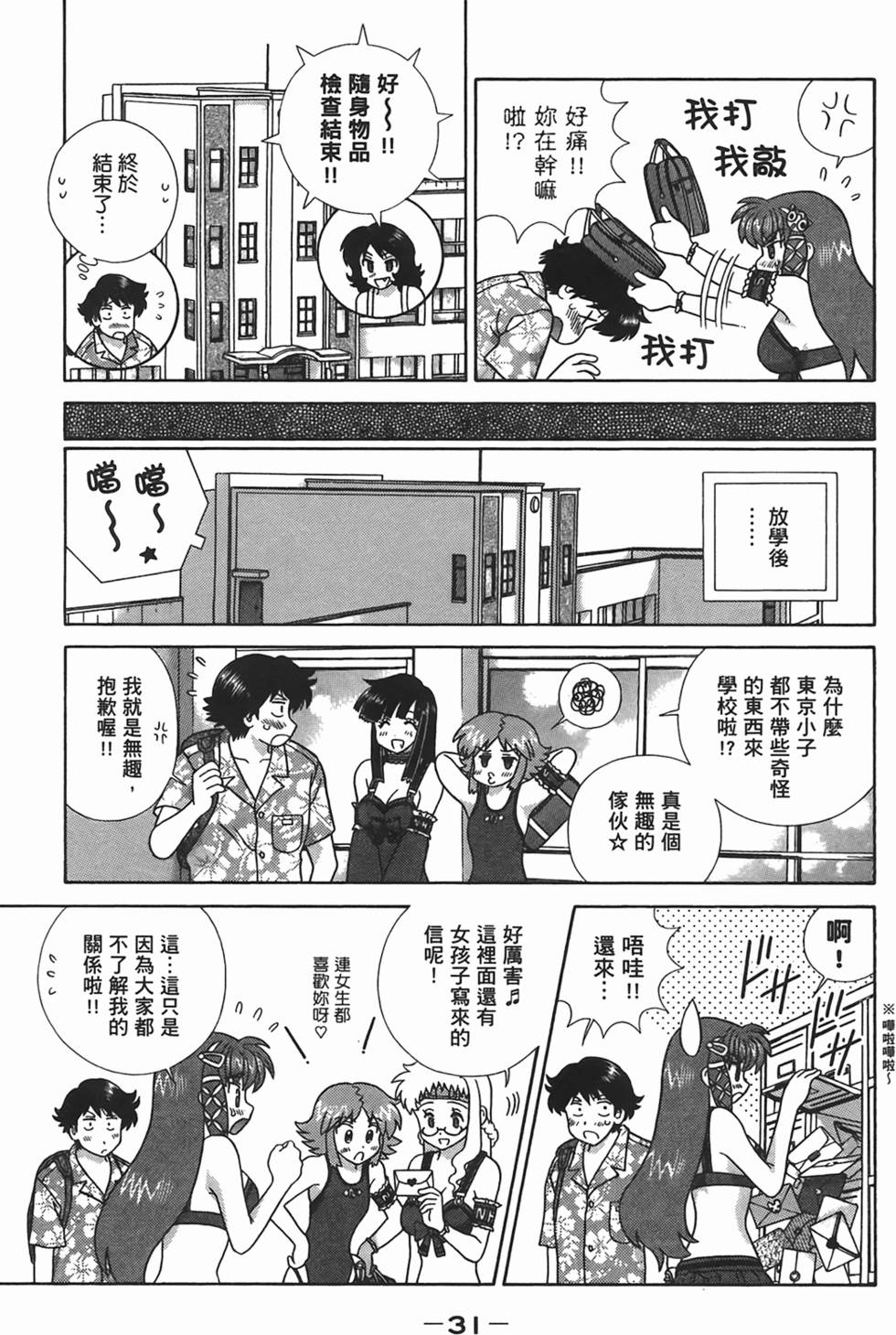 第30页