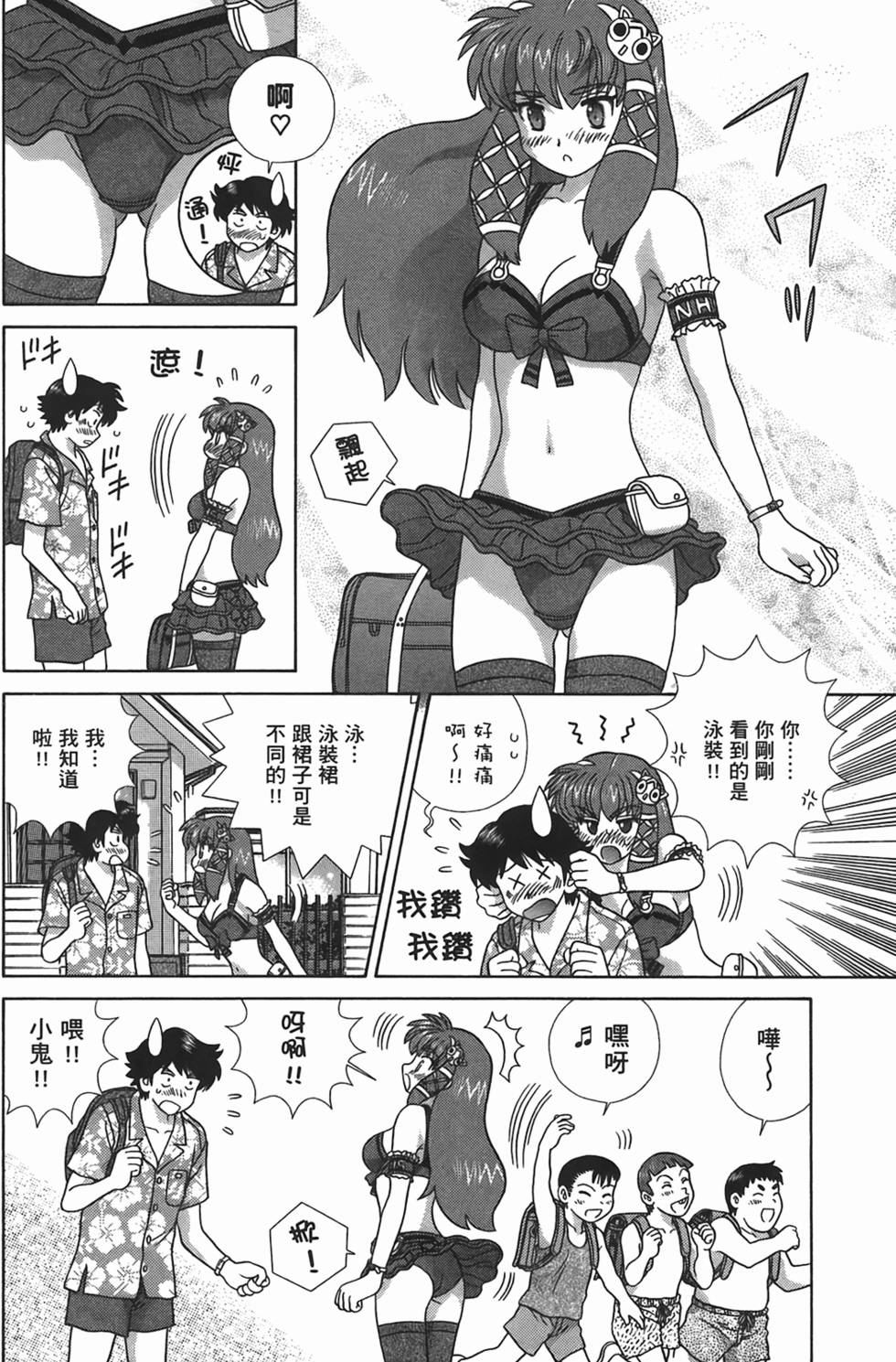 第33页