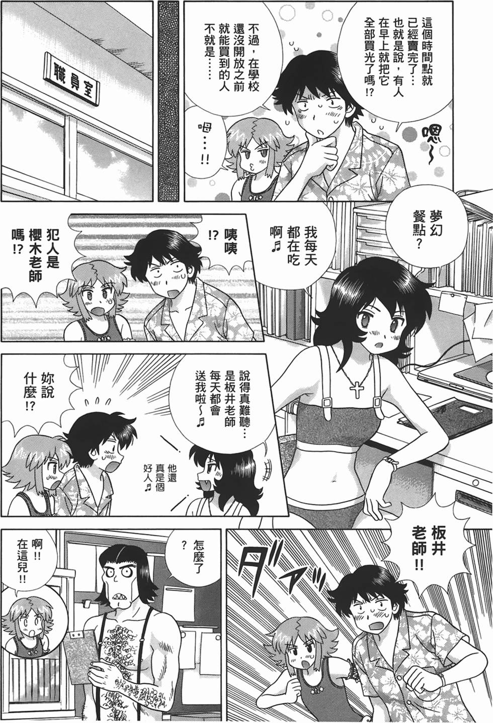 第39页