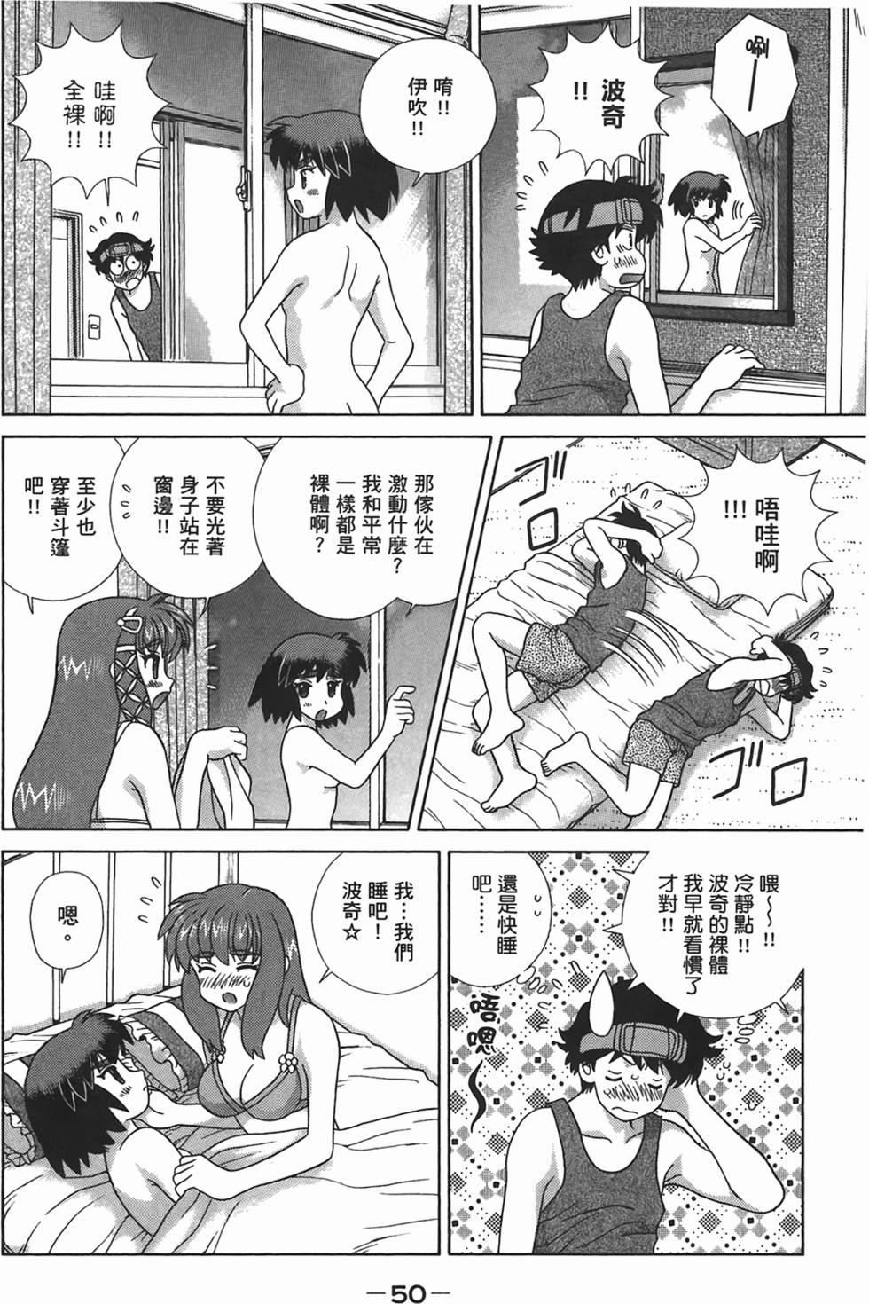 第49页
