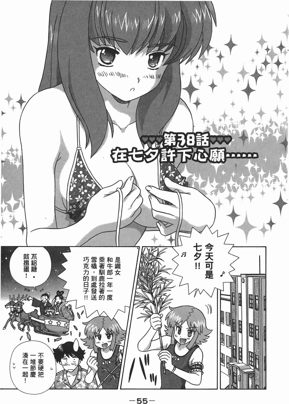 第54页