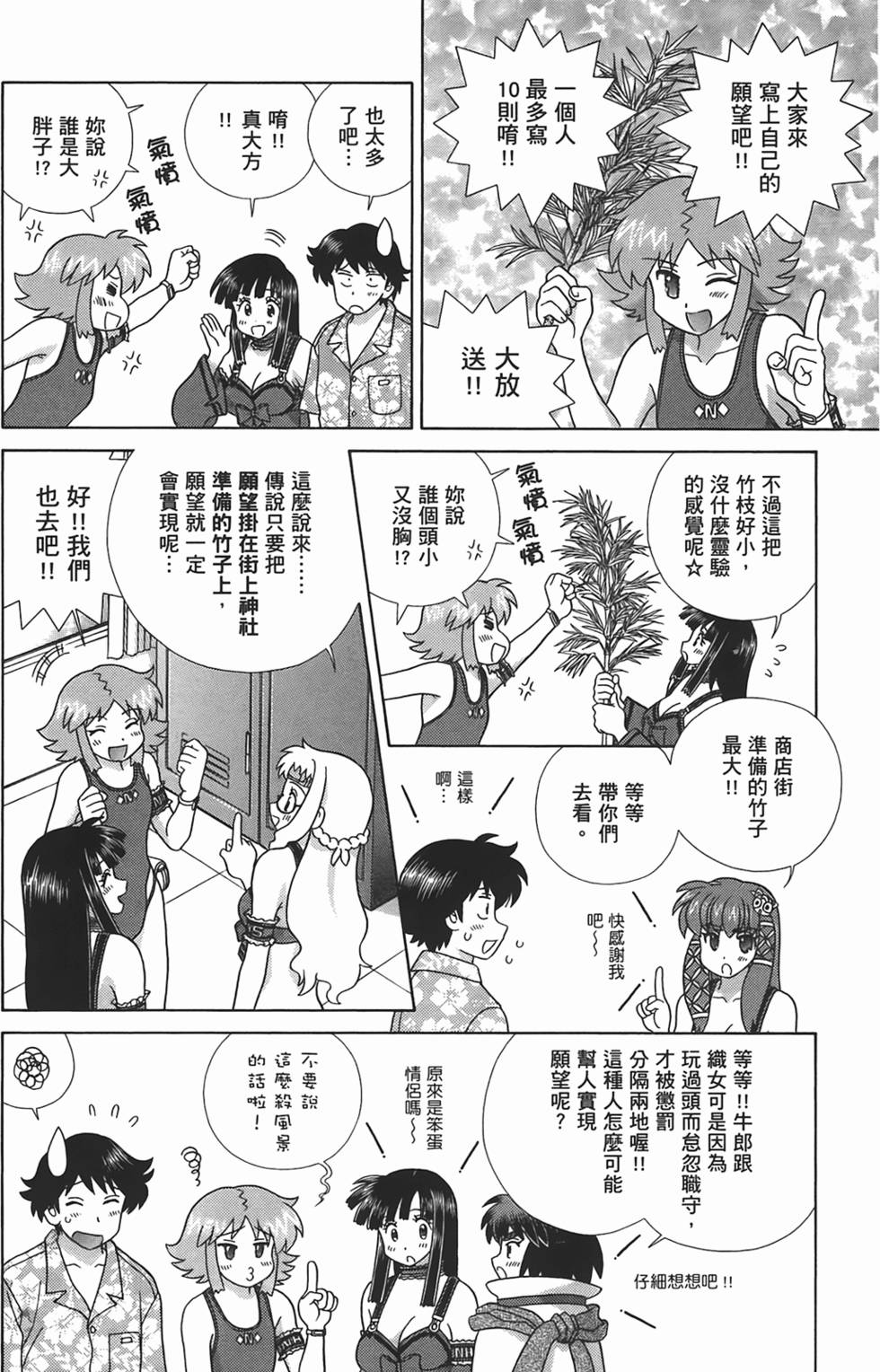 第55页