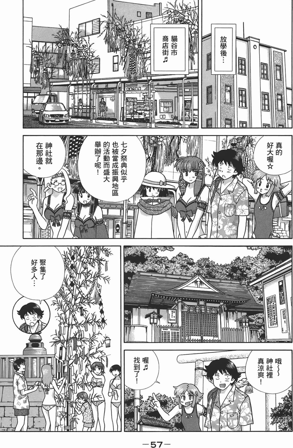 第56页