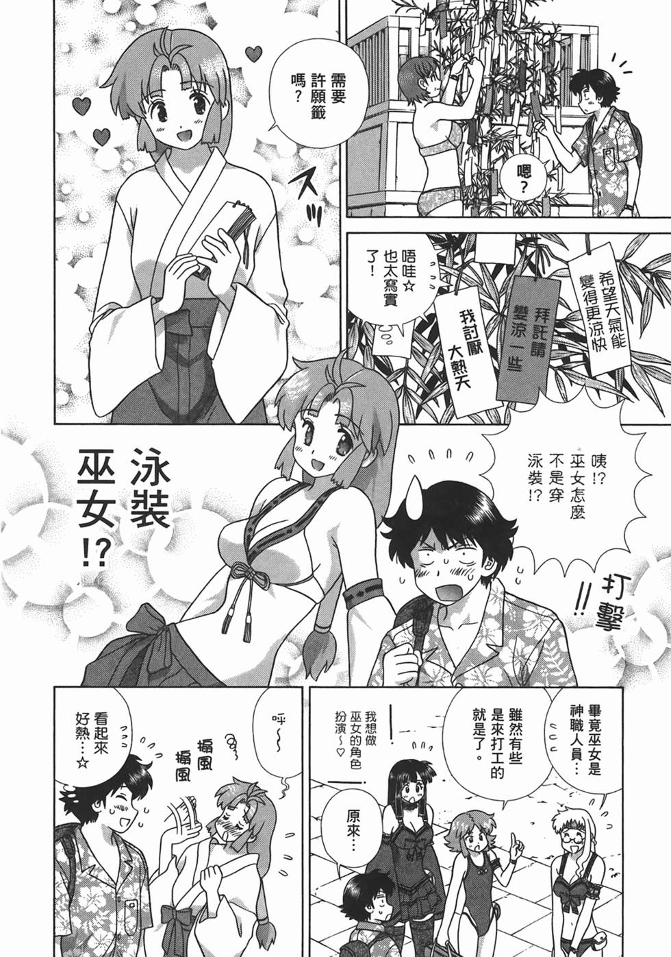 第57页