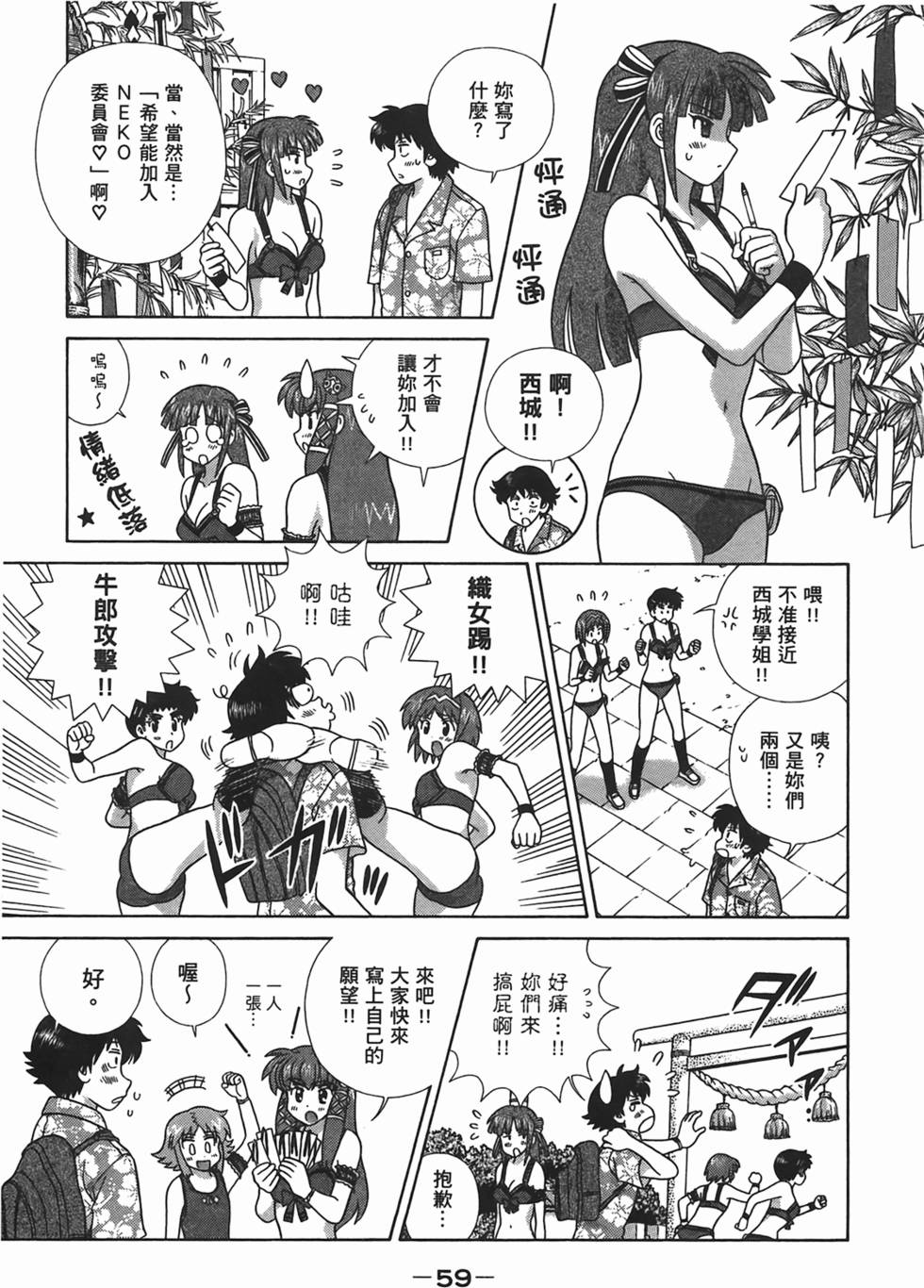 第58页