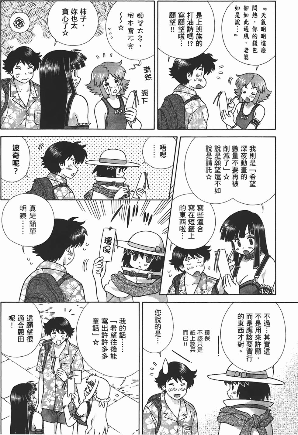 第59页