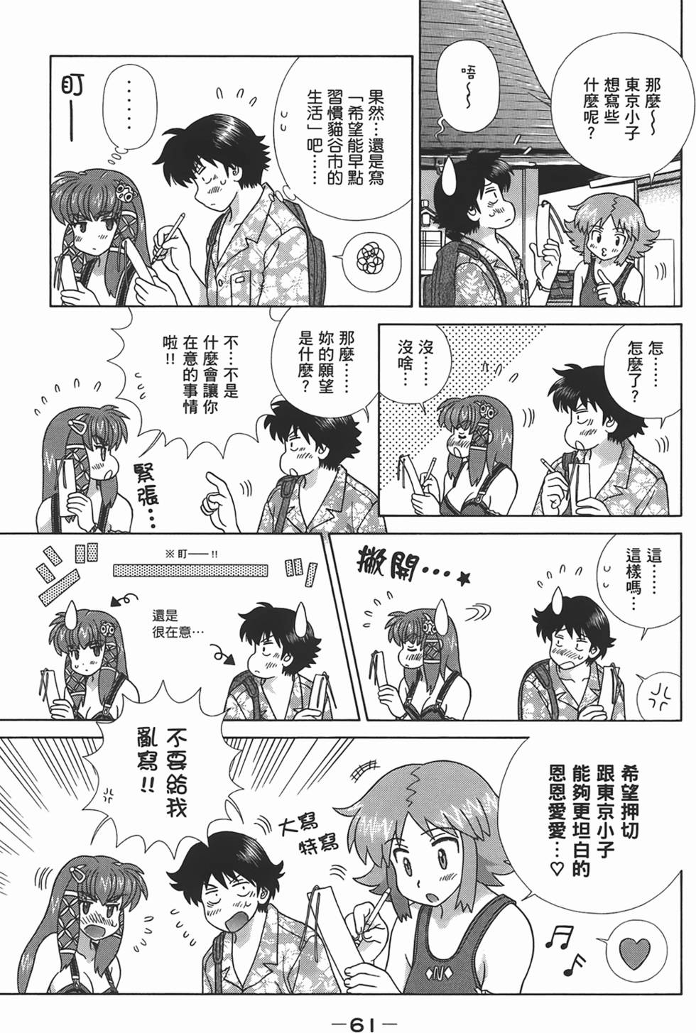 第60页