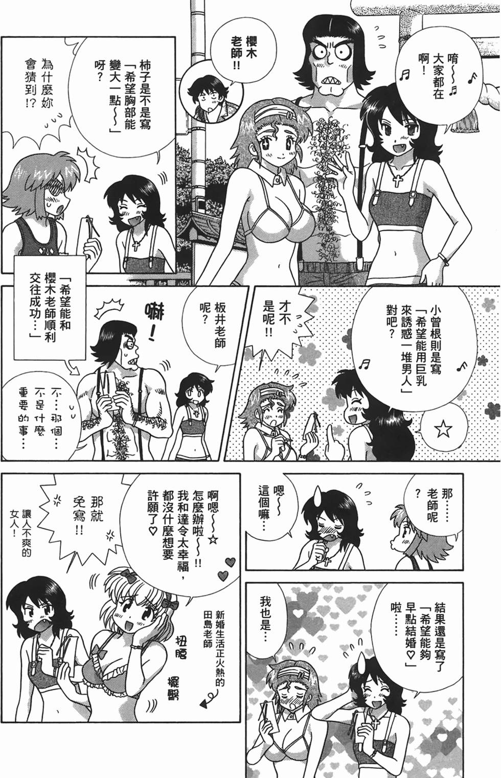 第61页