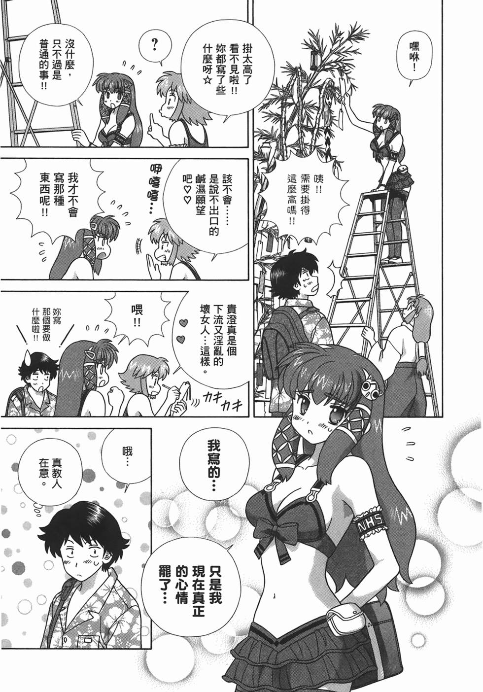 第62页