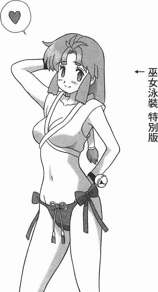 第64页