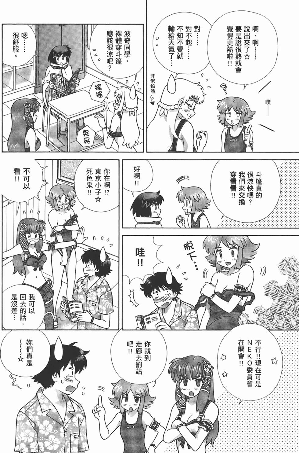 第67页