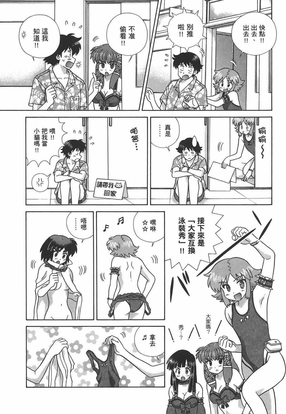 第68页