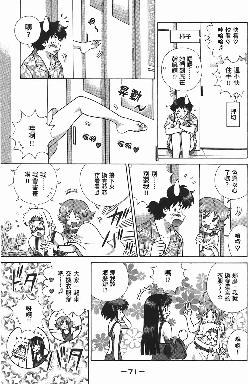 第70页
