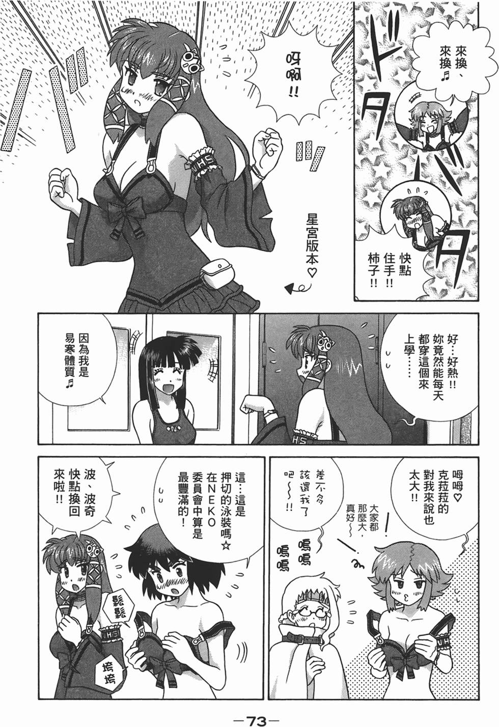 第72页
