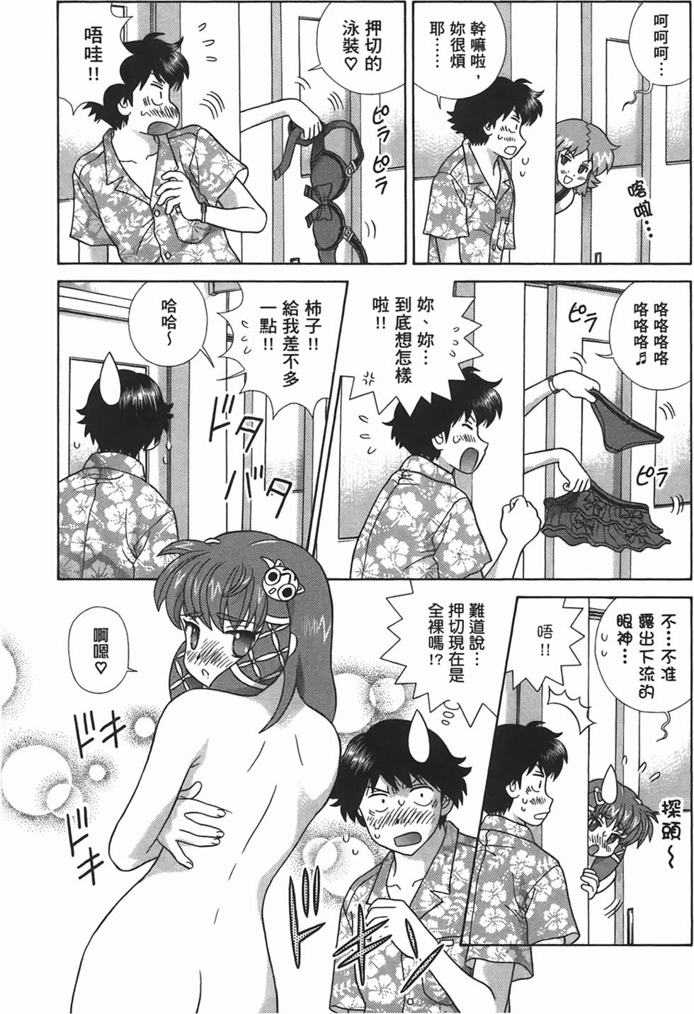 第73页