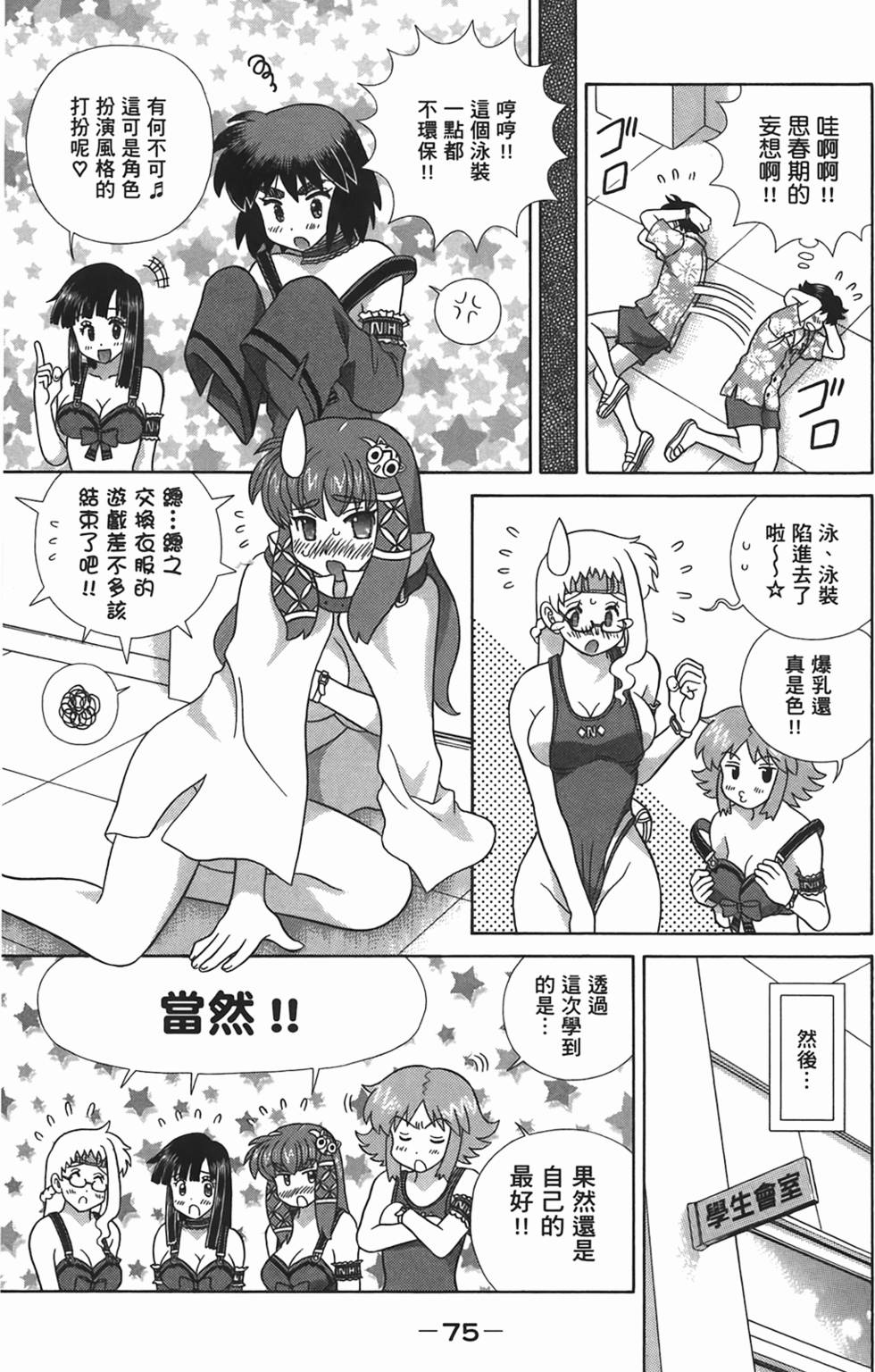 第74页