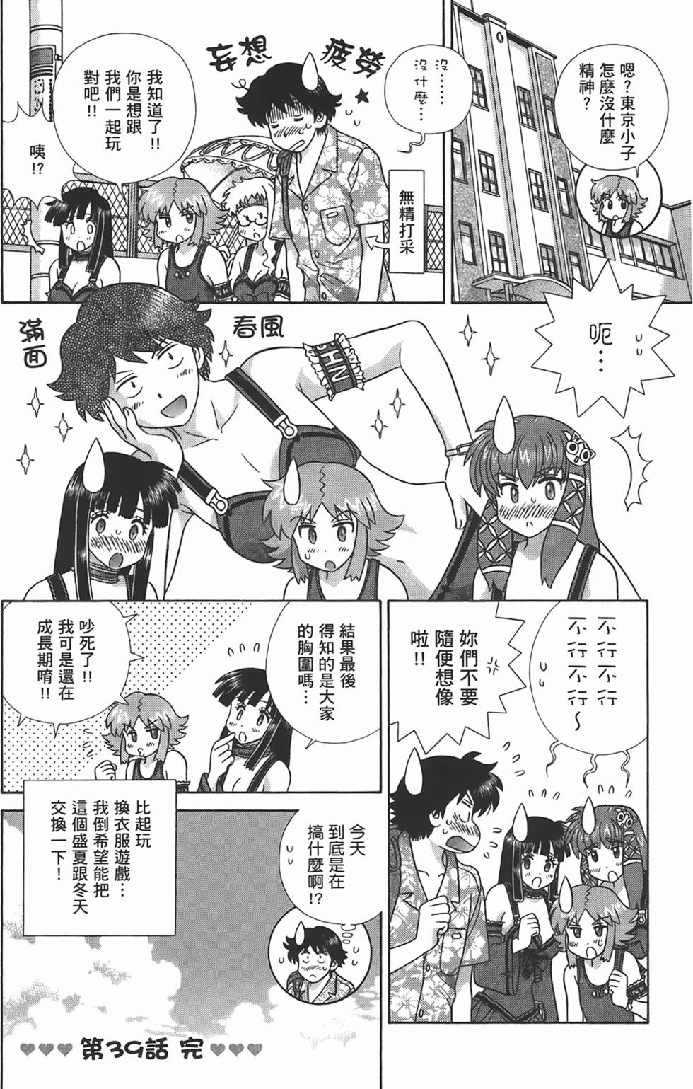 第75页