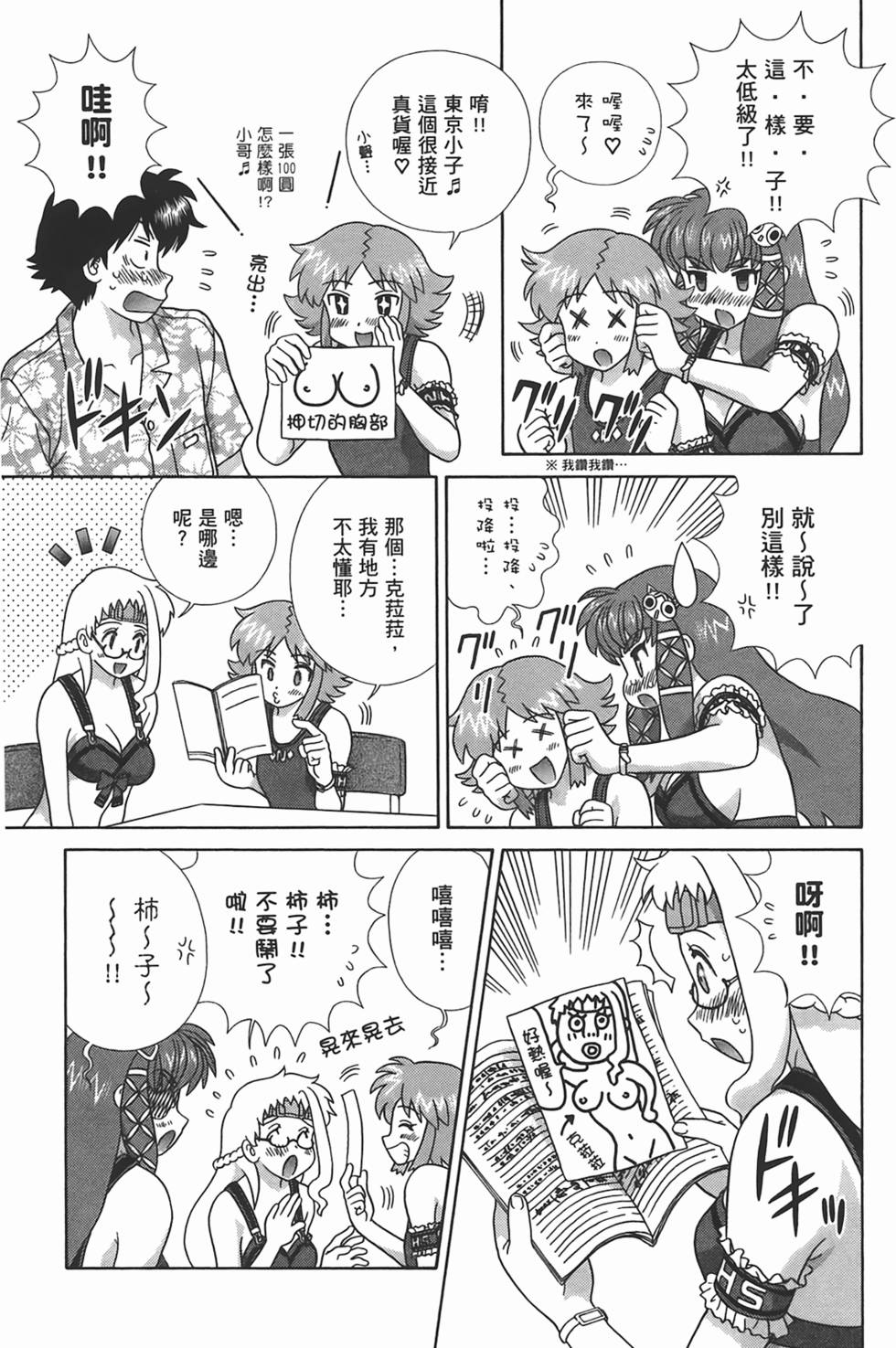 第80页