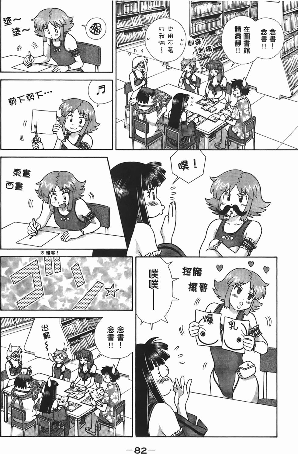第81页