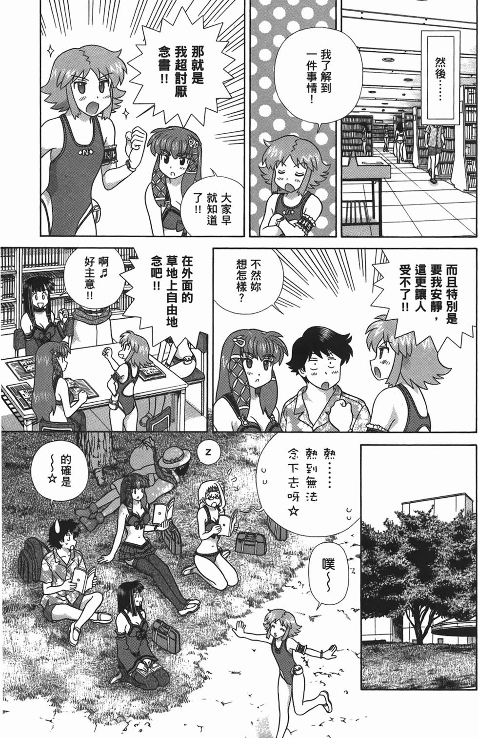 第82页