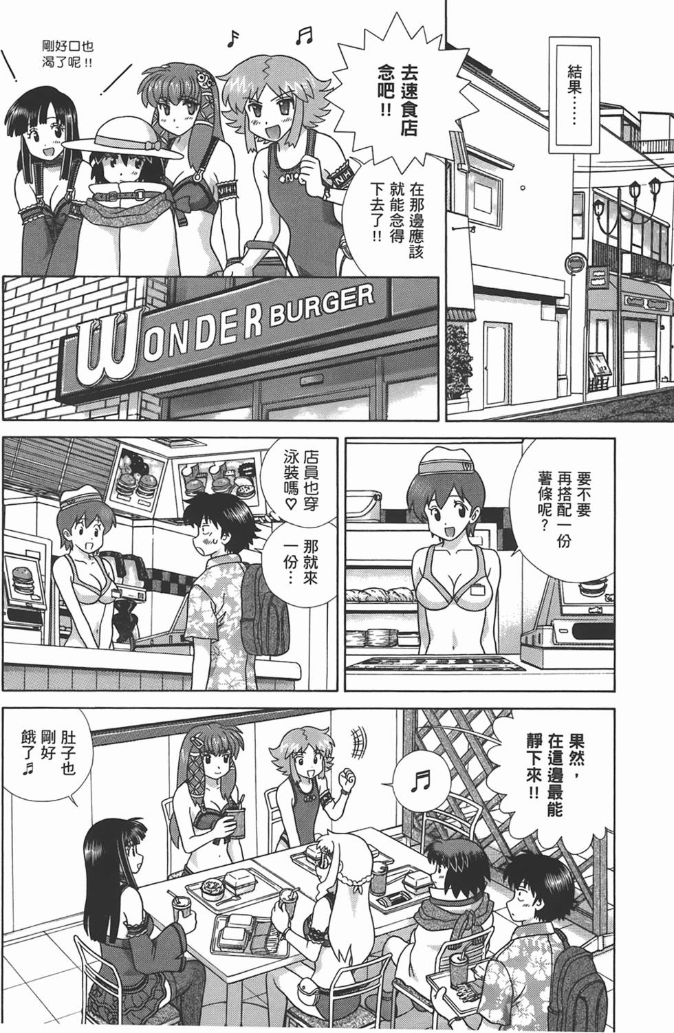 第83页