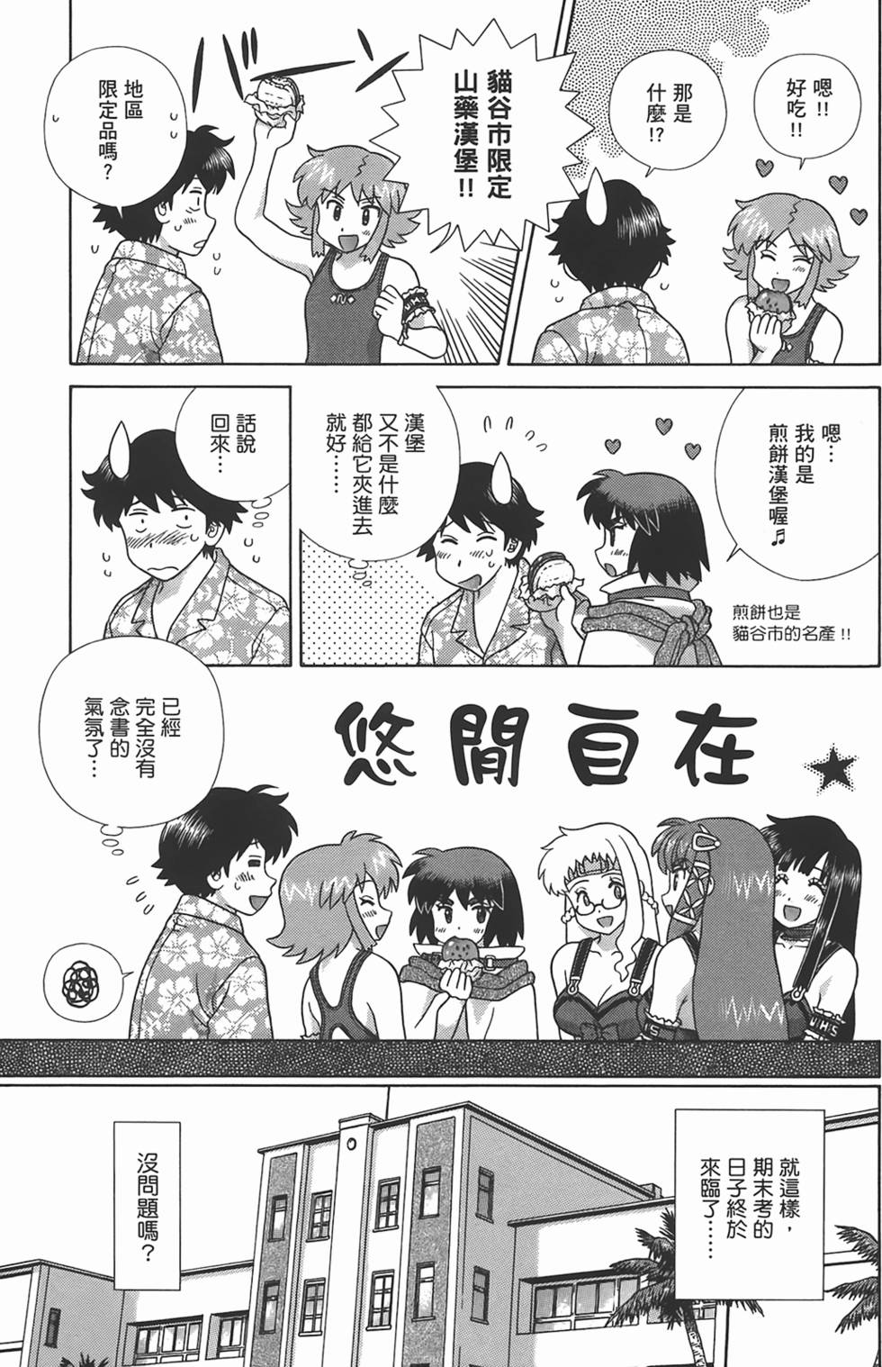 第84页