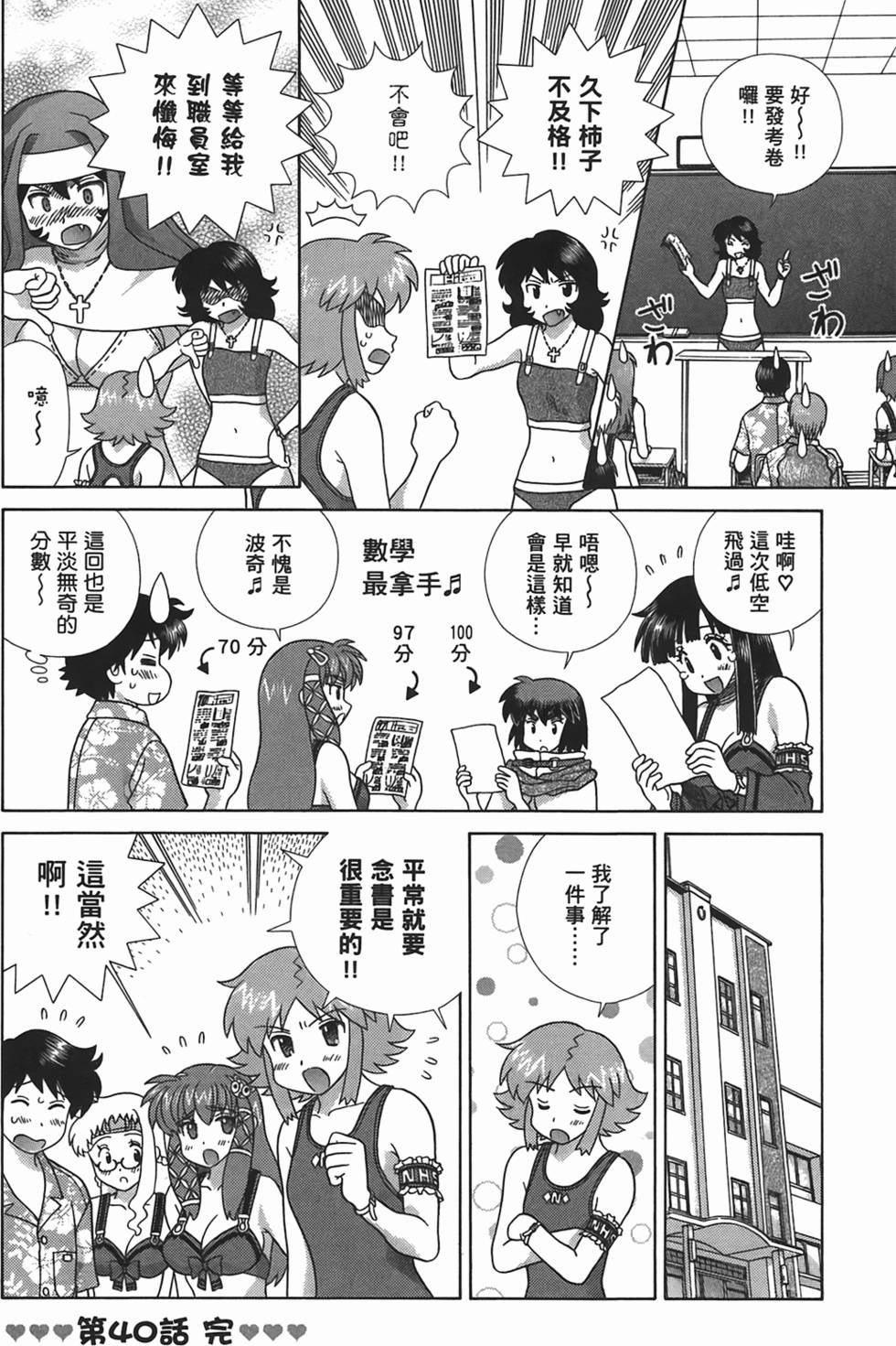 第85页
