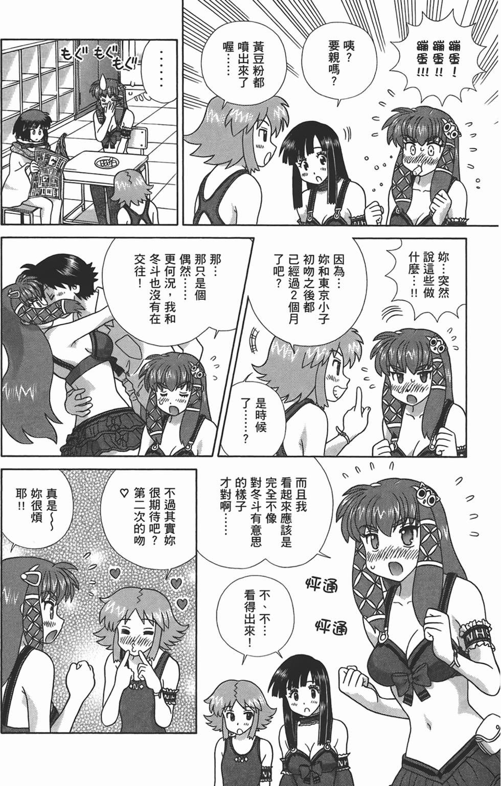 第87页