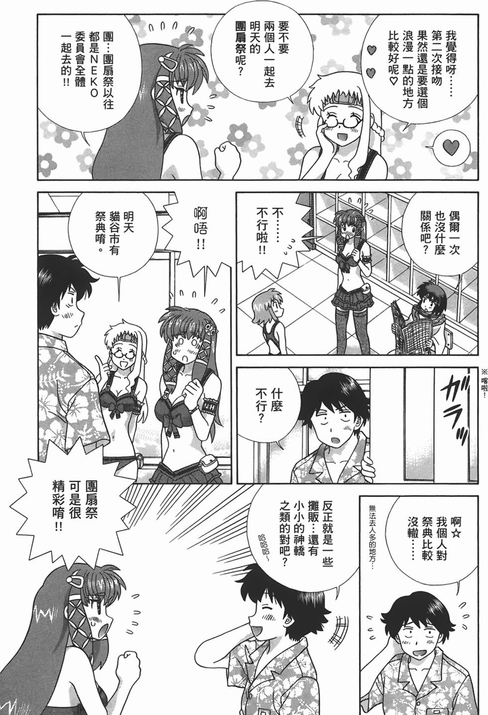 第88页