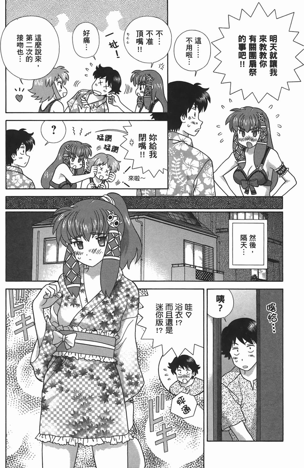 第89页