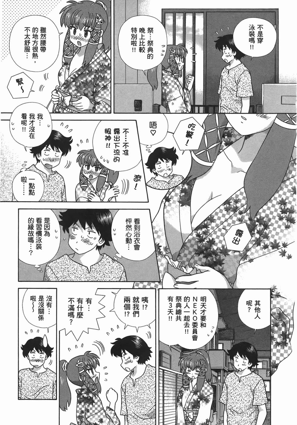 第90页