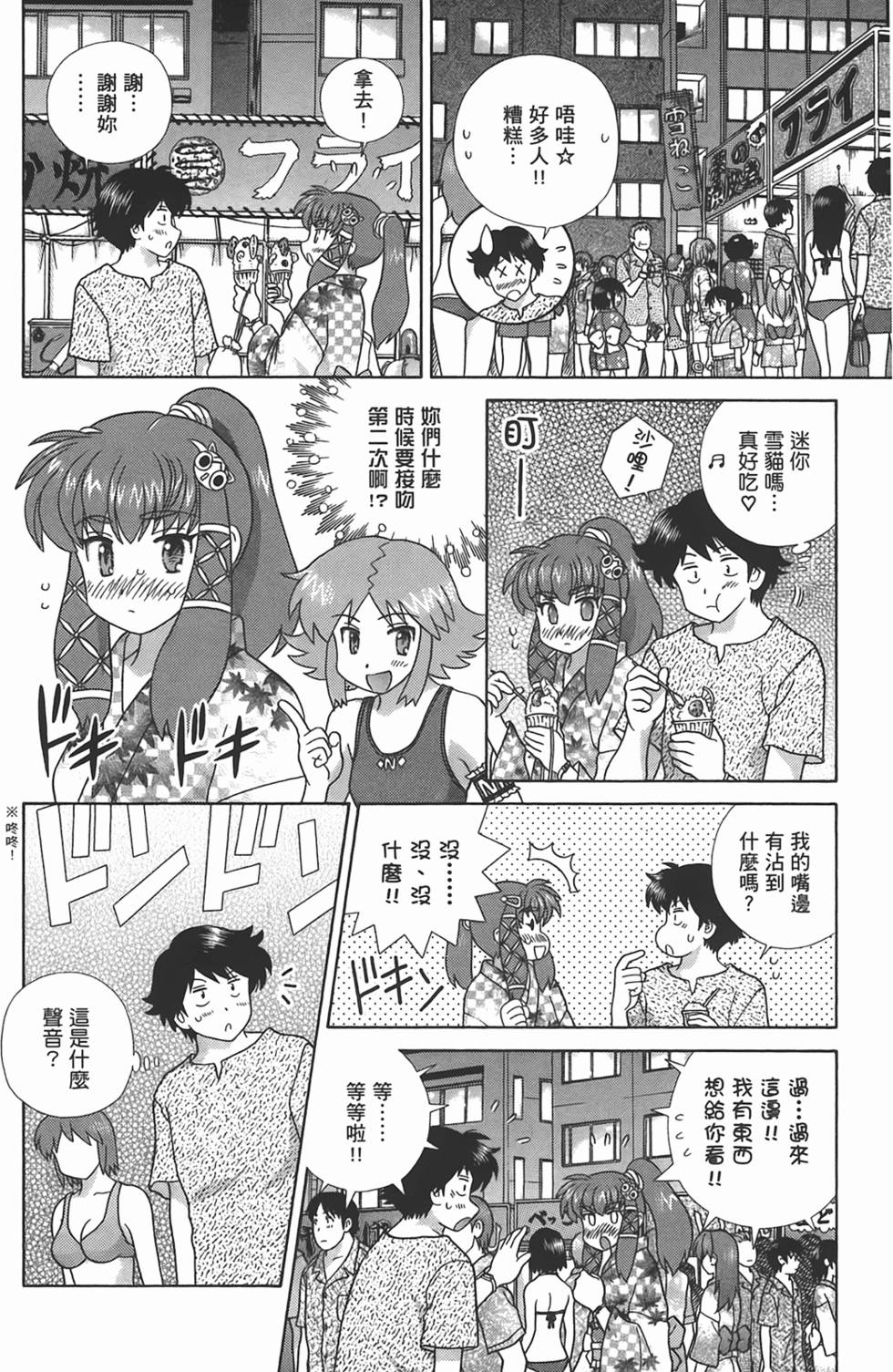 第91页
