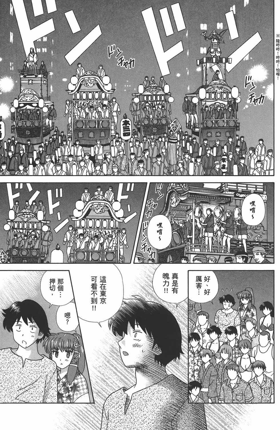 第92页
