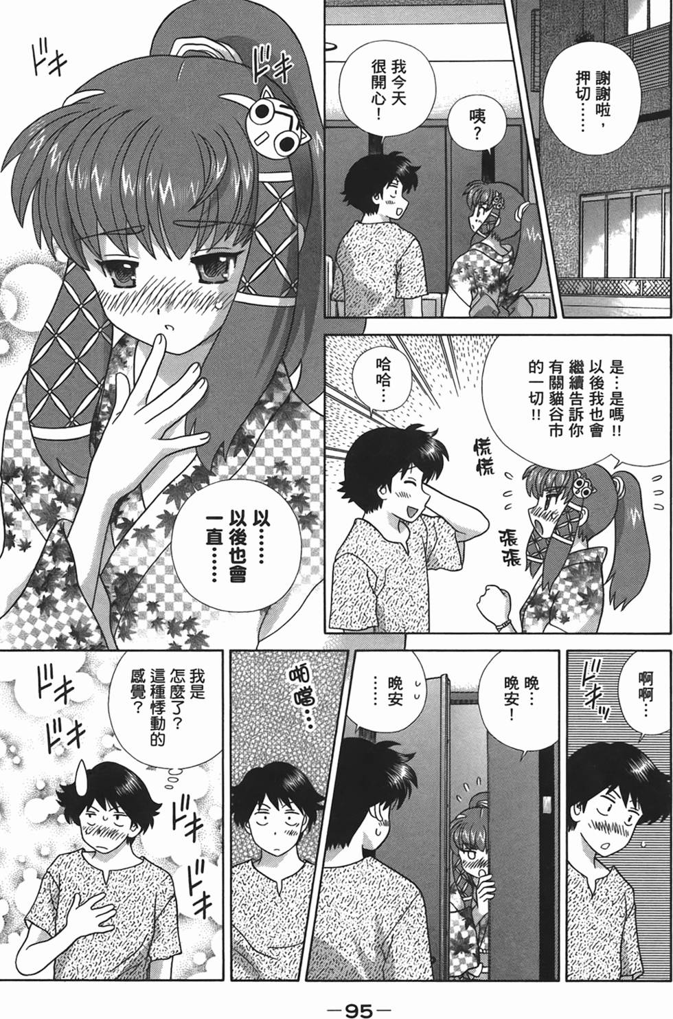 第94页