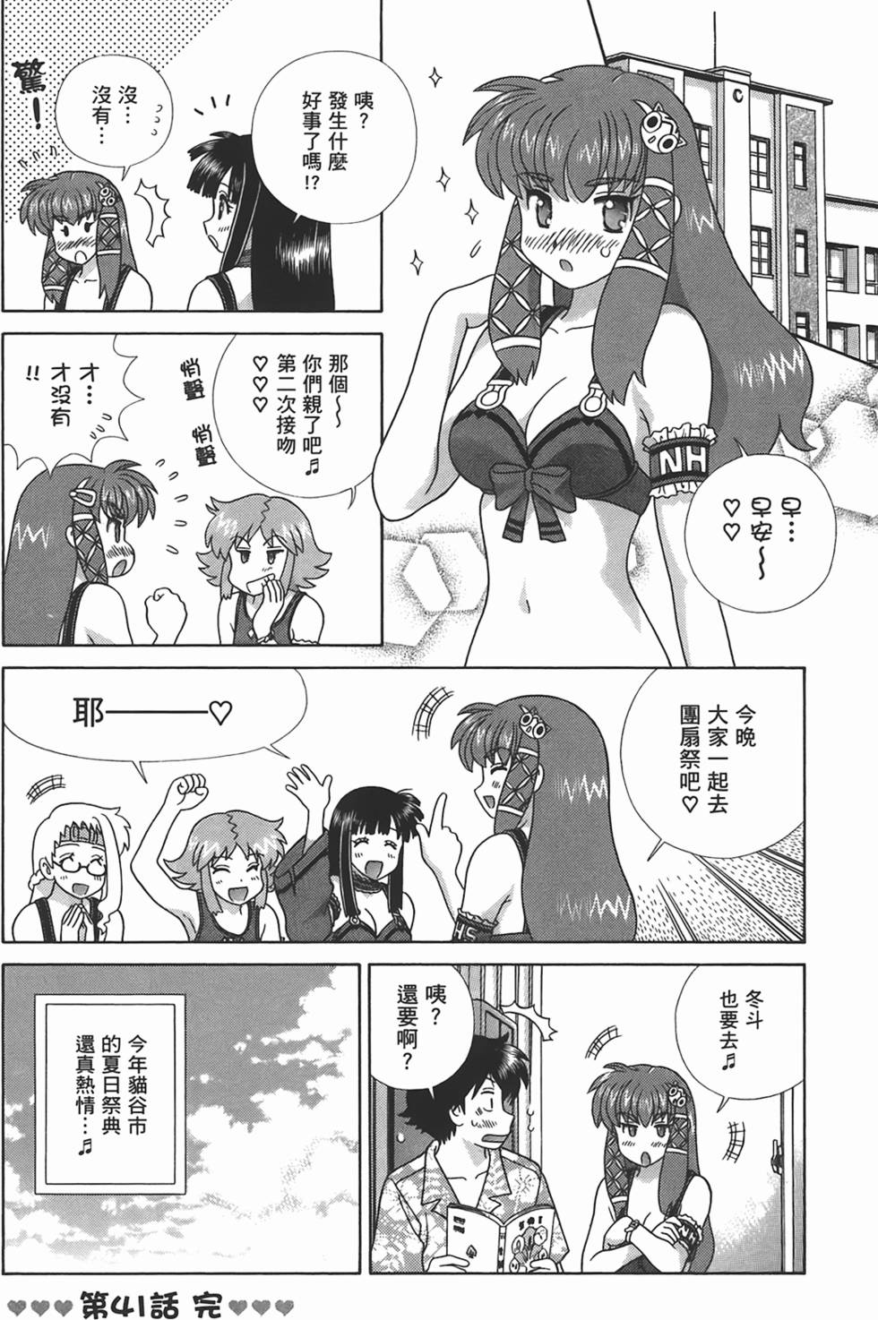 第95页